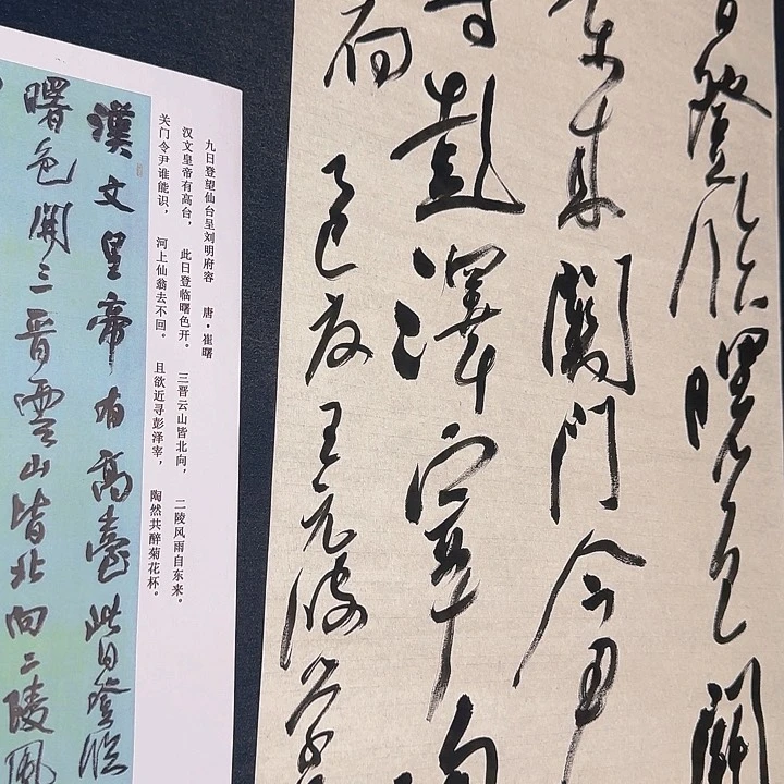 鄱湖书画院书法精品