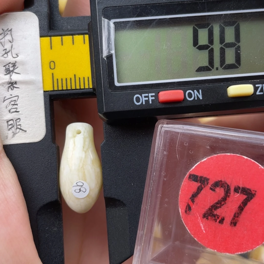 蜜蜡未镶嵌珠宝奇石微瑕