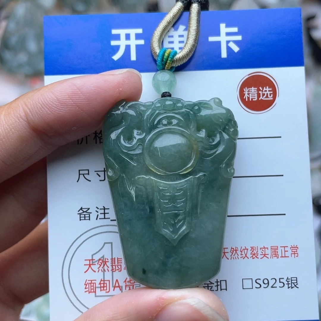 【闪购商品】颈饰未镶嵌翡翠无事牌