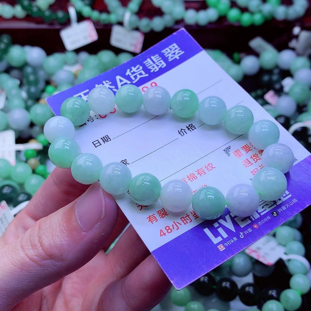 翡翠未镶嵌毛衣链