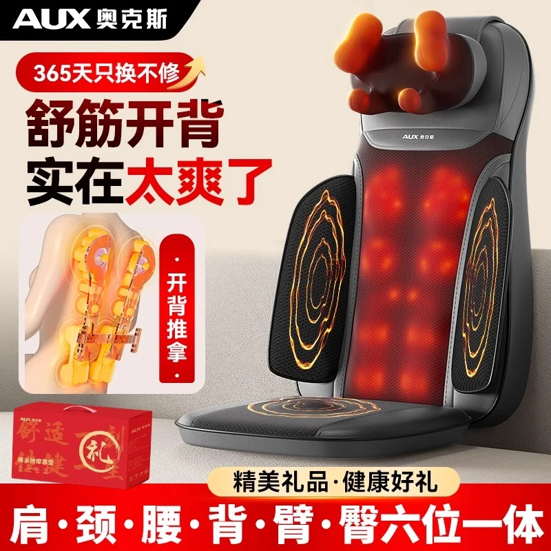 奥克斯颈椎按摩器按摩肩颈腰部颈部背部多功能全身家用靠垫揉捏