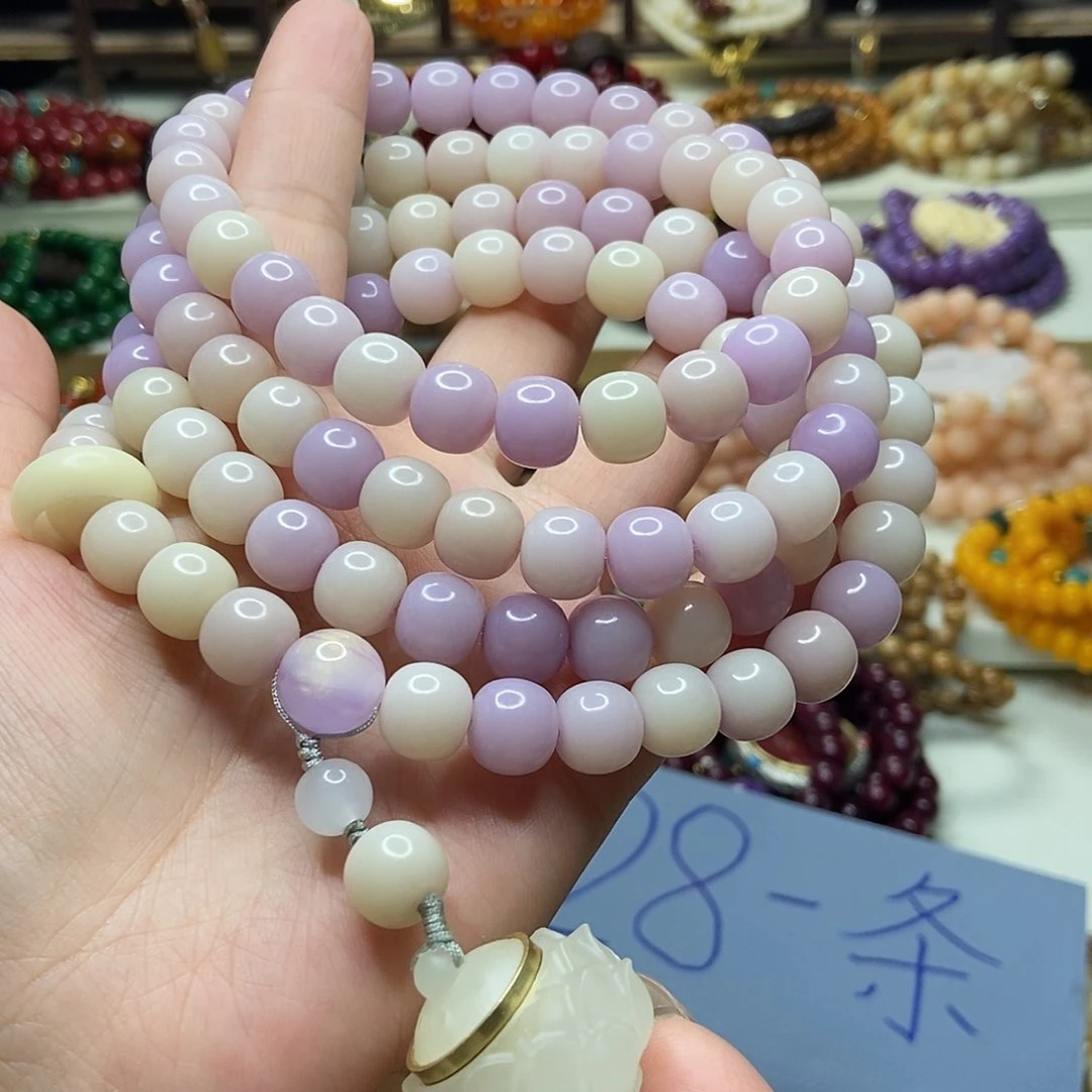 佛心果吊坠菩提果