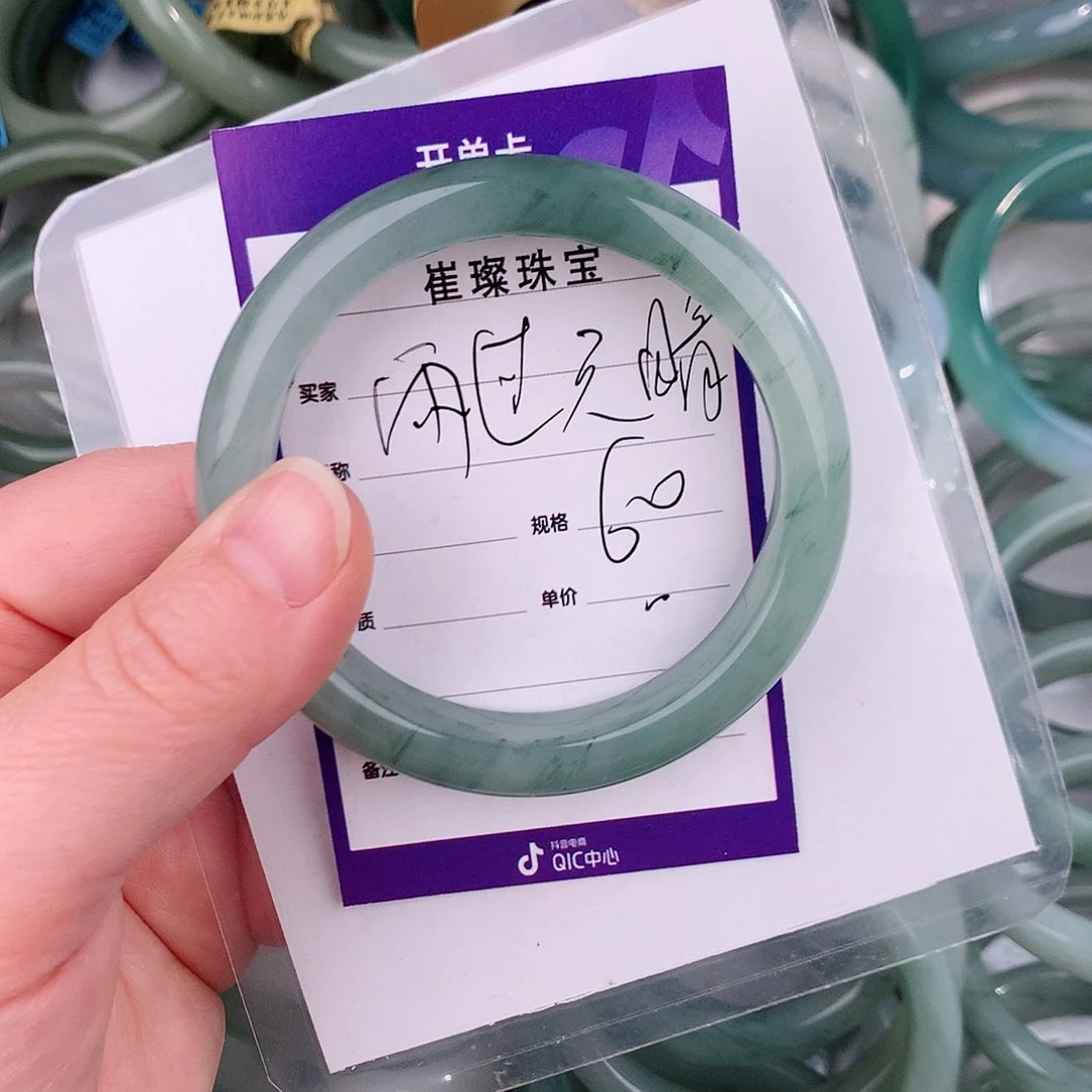 未镶嵌手镯石英质玉（金丝玉）雨**晴