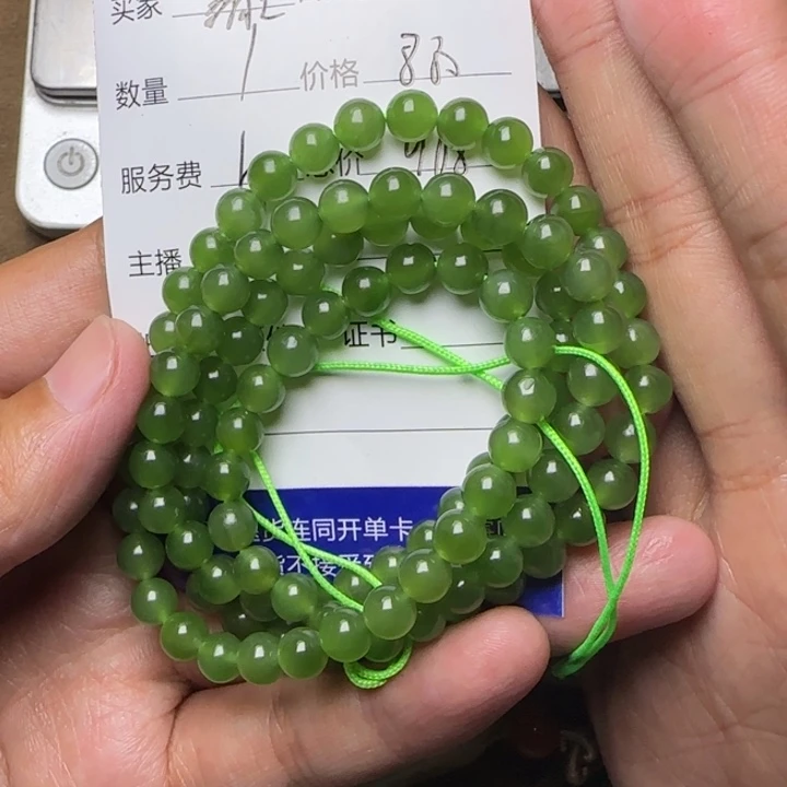 和田玉未镶嵌挂件霸***鸡