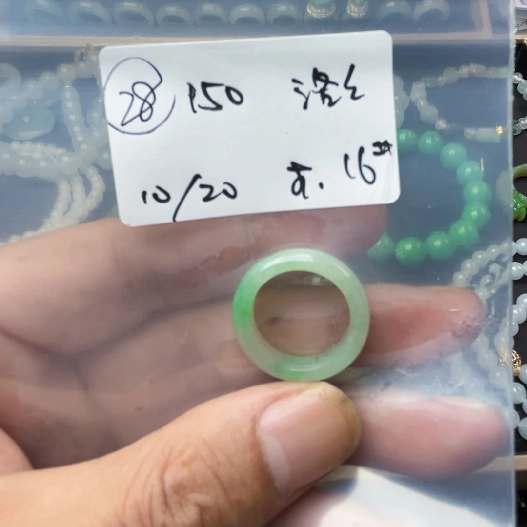 未镶嵌定制翡翠洛*