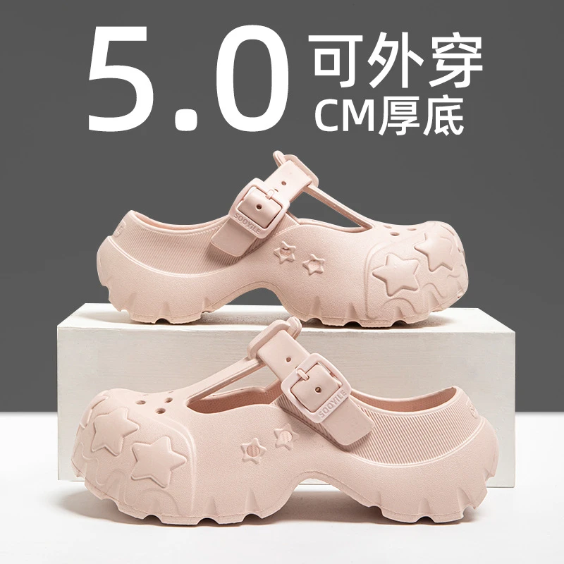 厚底洞洞鞋女夏季外穿2025新款家居防滑透气踩屎感包头凉拖鞋