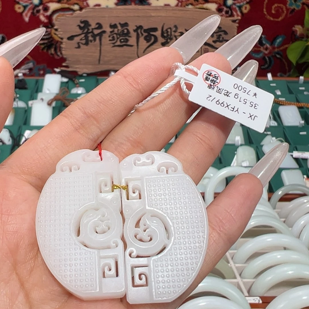 和田玉未镶嵌颈饰