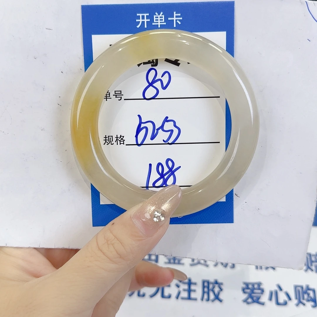 石英质玉合金手镯80