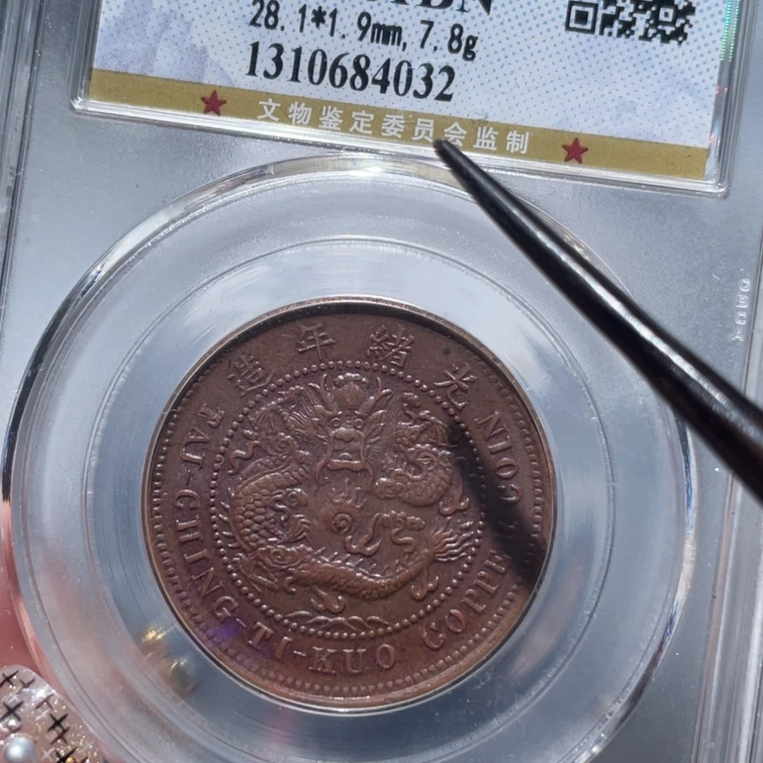 金属通古博今姚姚4032