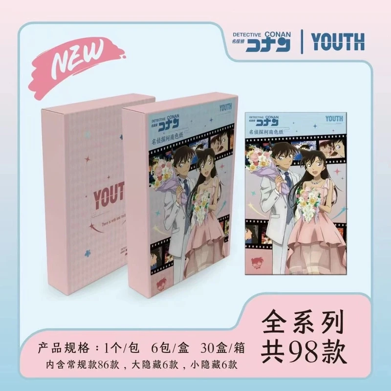 【福福大转盘】真相 名侦探柯南色纸潮玩盲盒系列(默认代拆)