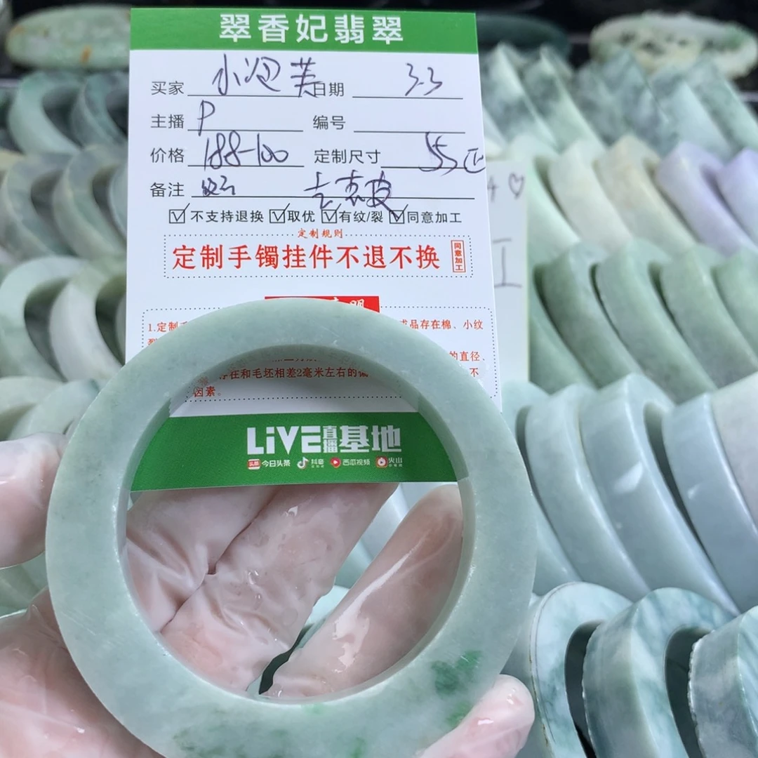 定制翡翠手镯未镶嵌小**、
