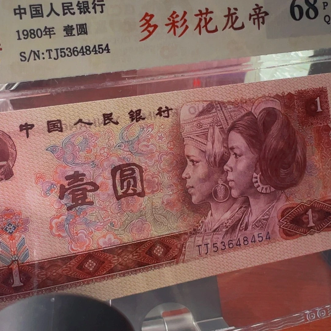 801多彩一张一张一张一张一张