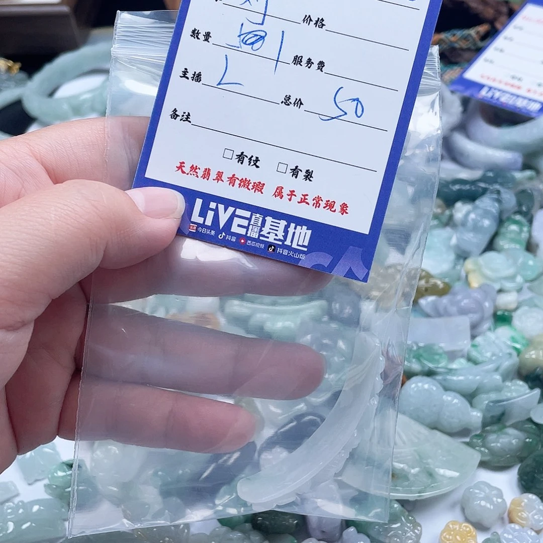 未镶嵌手链翡翠刘**➹