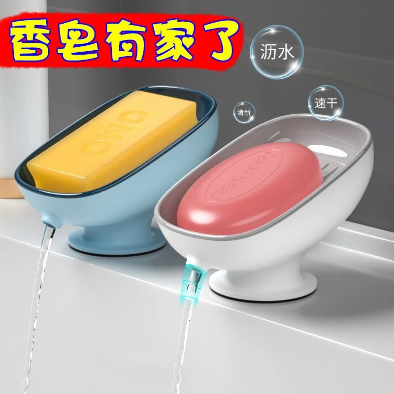 双层肥皂盒沥水免打孔家用宿舍轻奢个性吸盘香皂盒浴室收纳置物架