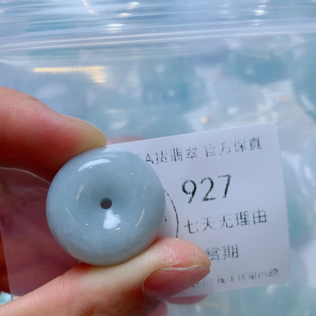 翡翠未镶嵌吊坠(不含链)翡翠