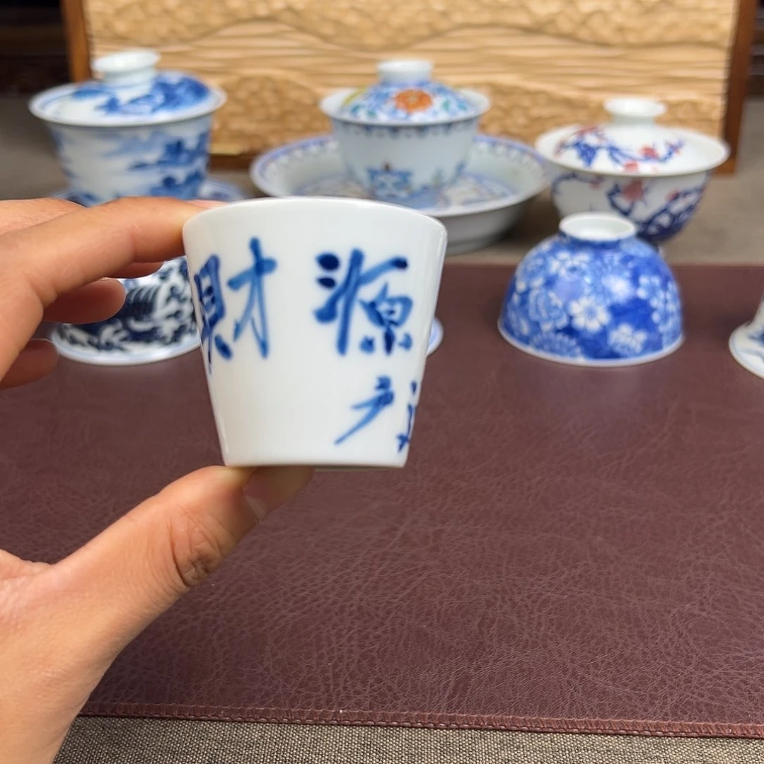 杯子景德镇财源广进直口杯