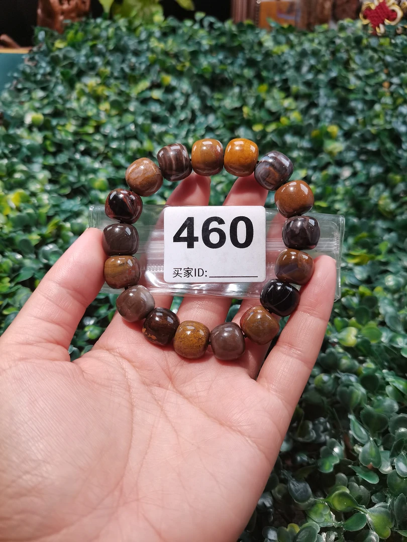 天然北票硅化玉多宝手串卡14老型珠