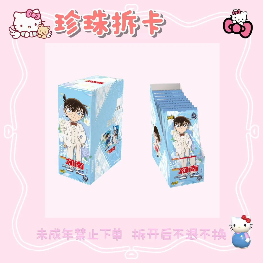 【转盘】柯南-名侦探柯南-洞悉包-第5弹 正版授权收藏卡牌(拆卡)
