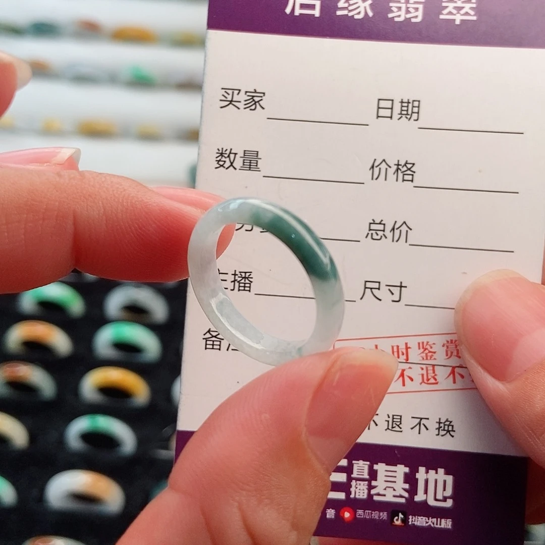 翡翠戒指未镶嵌圈口15