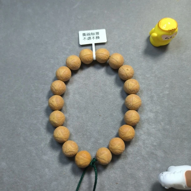 〖D31353〗25年13毫米尼泊尔龙眼菩提手串原生态精挑文玩手串