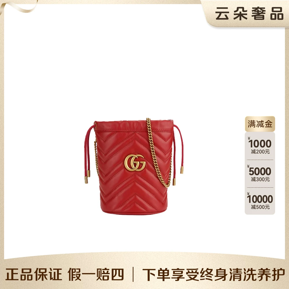 99新 GUCCI/古驰 云朵奢品/古驰 marmont 水桶/98新