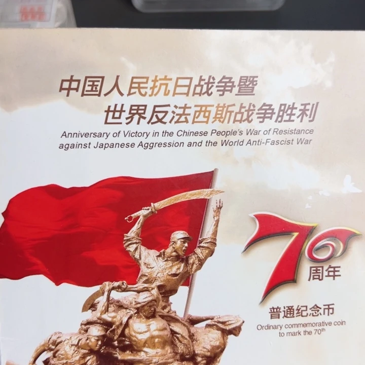 其他普通金属点一双胞胎08263001