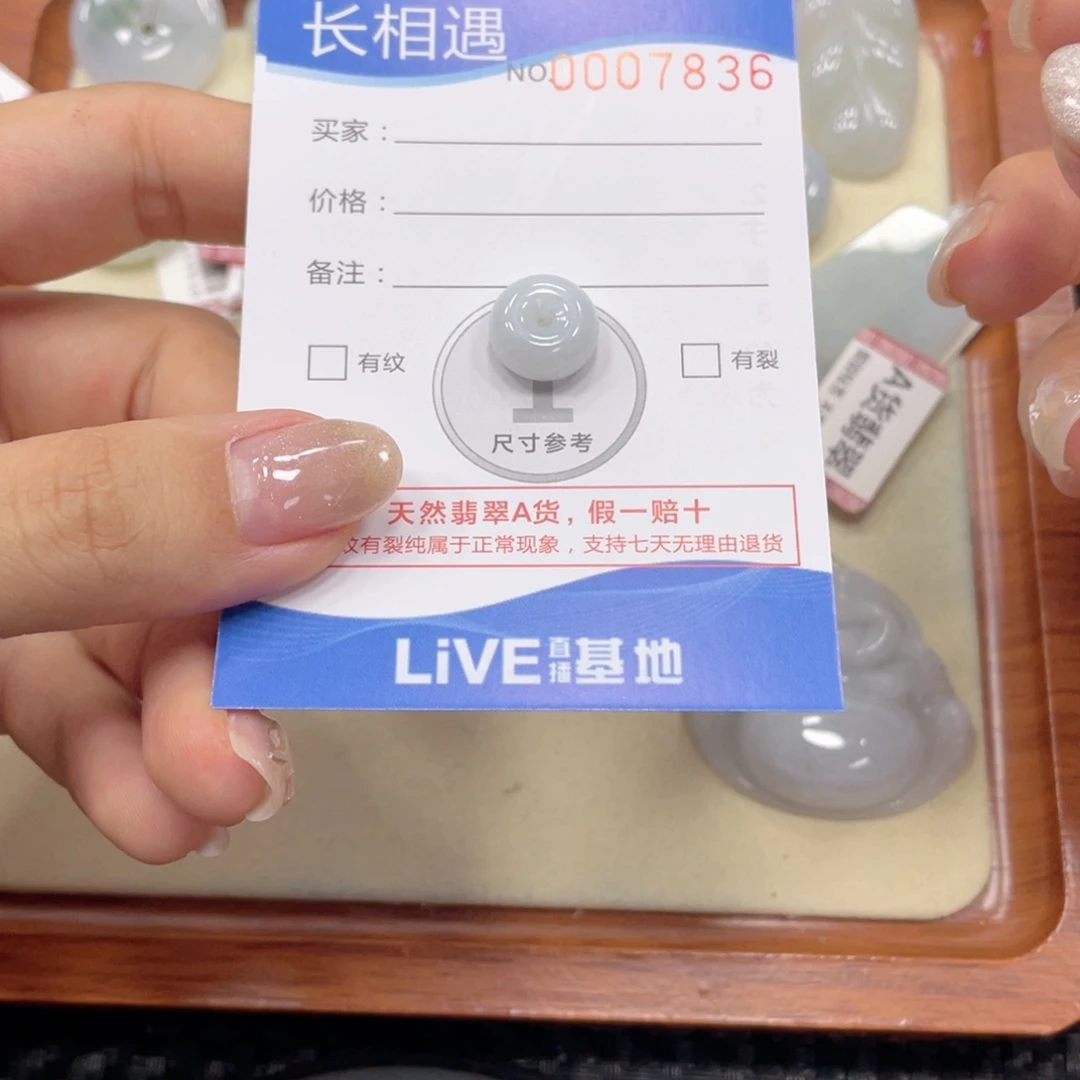 翡翠未镶嵌颈饰翡翠吊坠x7836