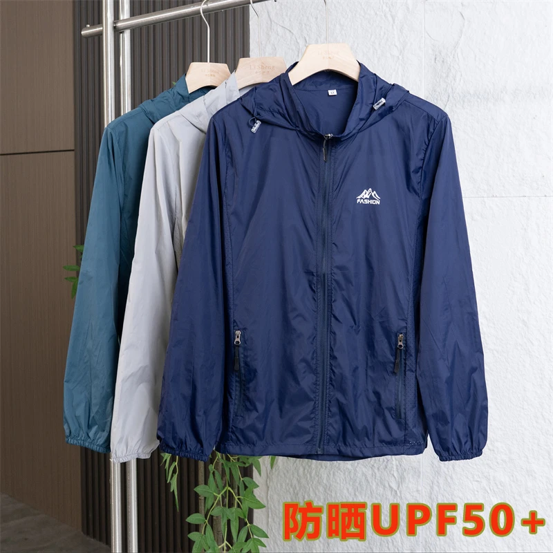 【退货补运费】夏季防紫外线防晒衣男士透气休闲防晒服9973