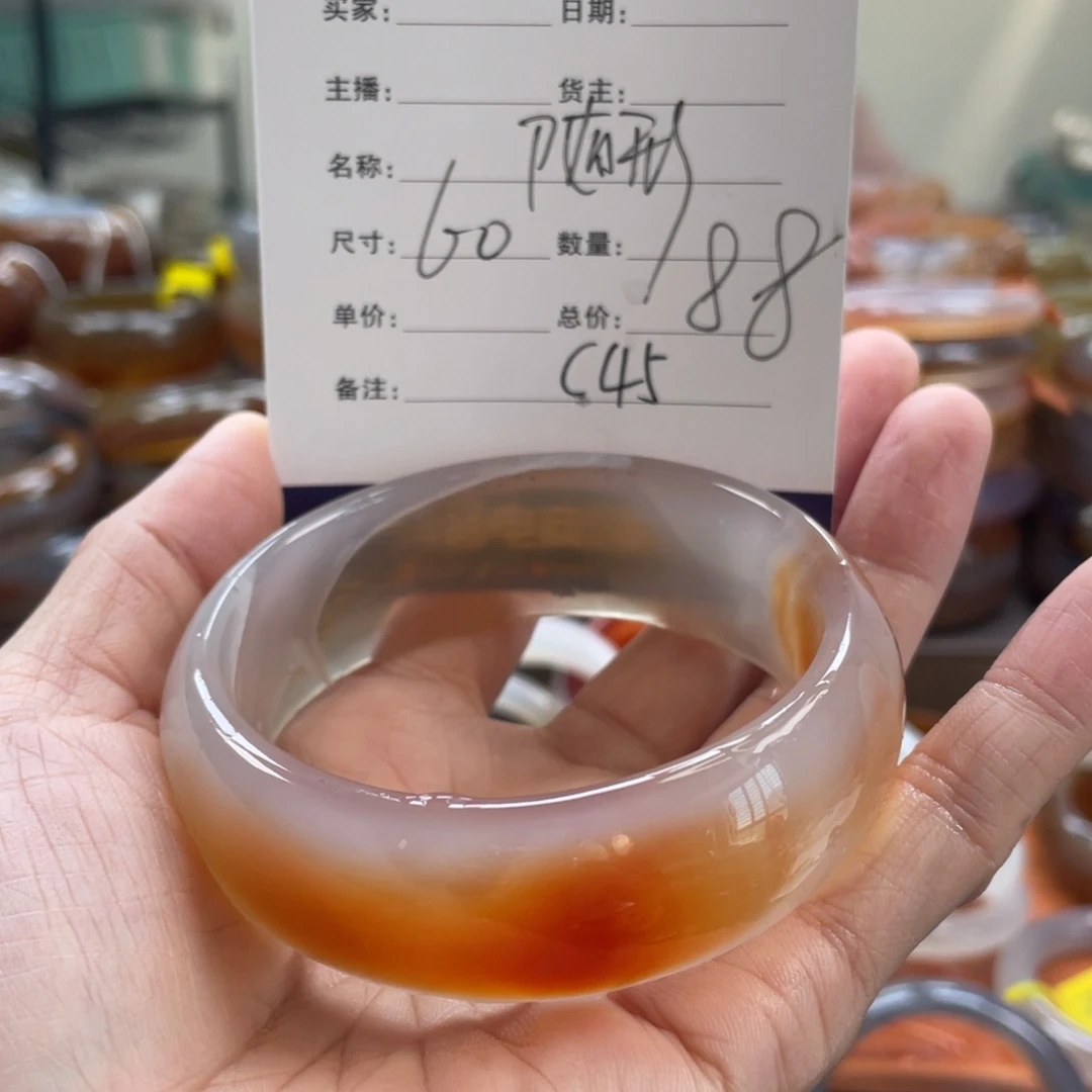 玛瑙/玉髓未镶嵌手镯