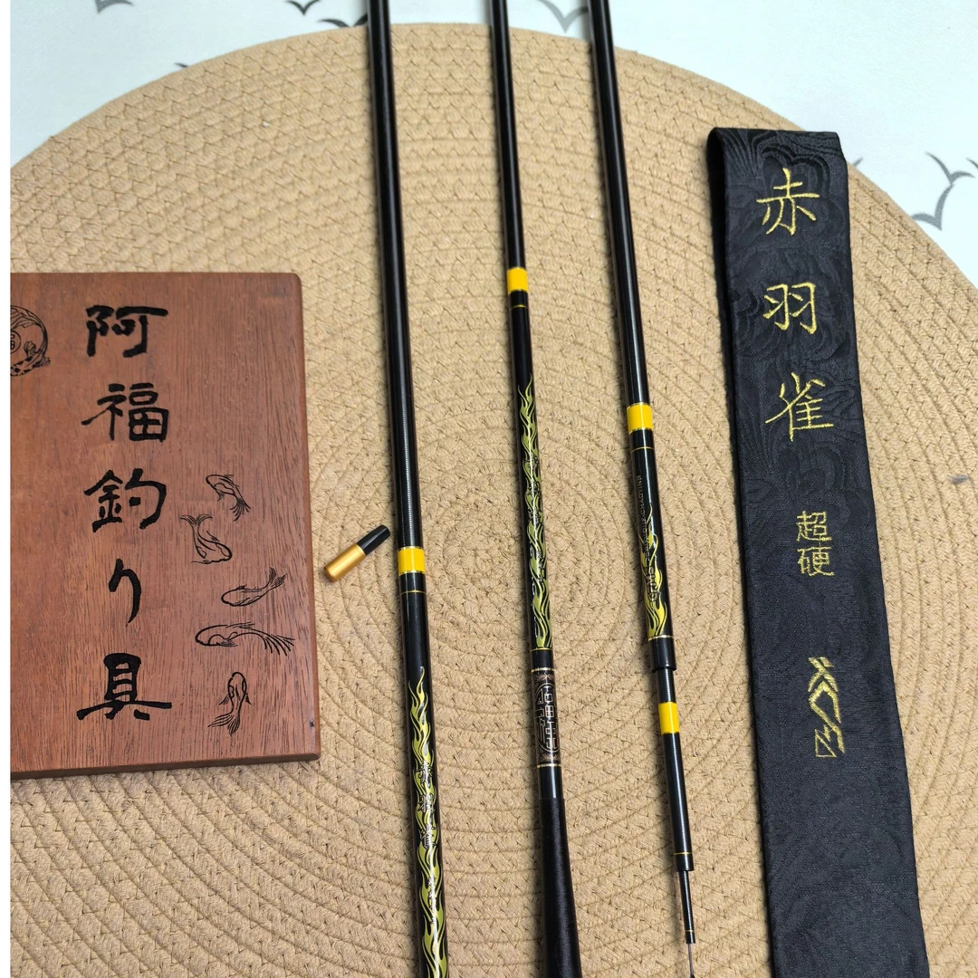 【阿福】 赤羽雀 超轻鲫鱼竿高碳硬调超轻竞技休闲野钓台钓