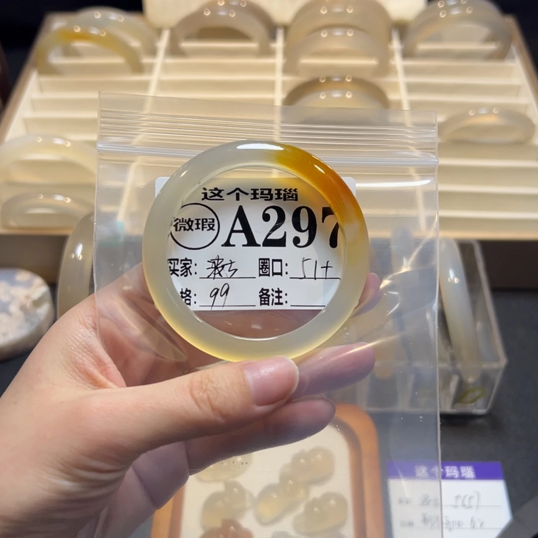 波***冰玛瑙/玉髓未镶嵌手镯