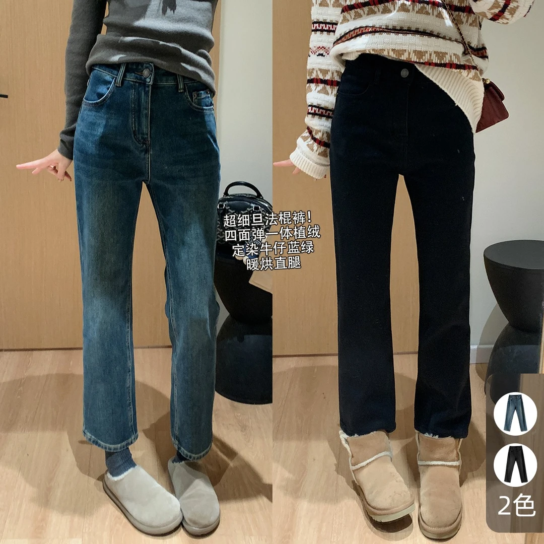 大叮自制清仓【超细旦法棍裤】四面弹一体植绒小个子牛仔裤！K1900