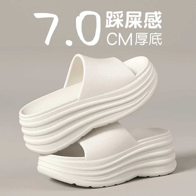 十一步足弓支撑7cm厚底增高凉拖鞋女款2025新款爆款夏季外穿拖鞋