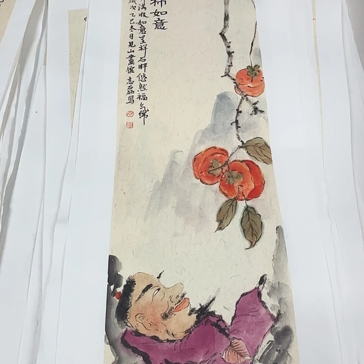 国画秦志磊国画70/23