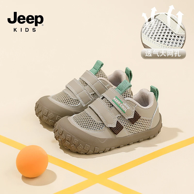 Jeep吉普小童防滑防踢学步鞋2025夏季新款男宝宝鞋单网透气运动鞋