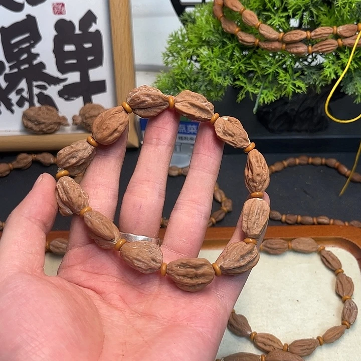 文玩核桃吊坠A****]核桃50