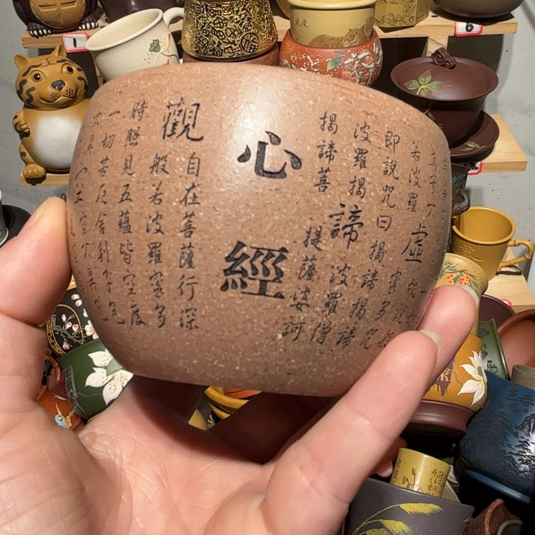 紫砂茶杯宜兴紫砂主人杯