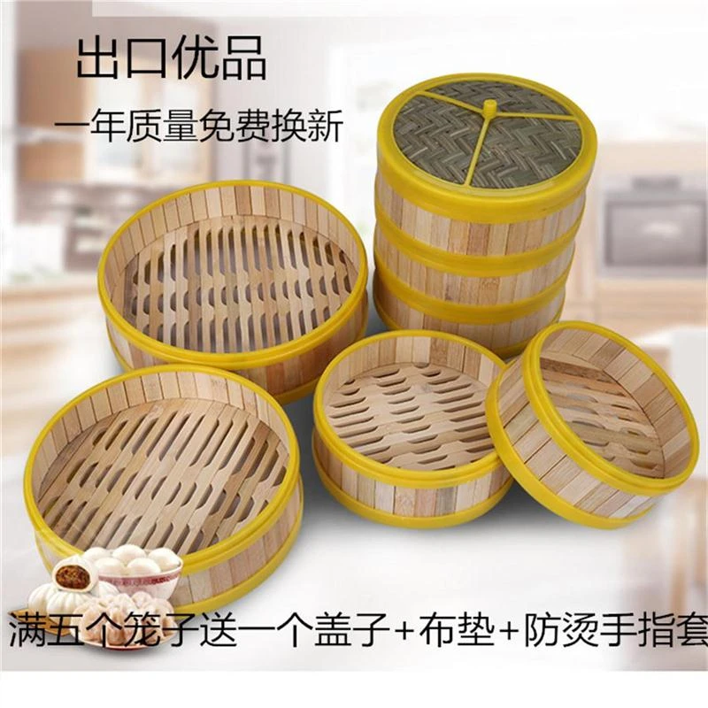 塑料蒸笼竹制广式早茶港式点心小笼包饺子笼仔饭蒸屉商用家用沙县