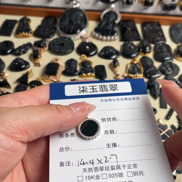 *****颈饰18K金镶嵌翡翠18k金