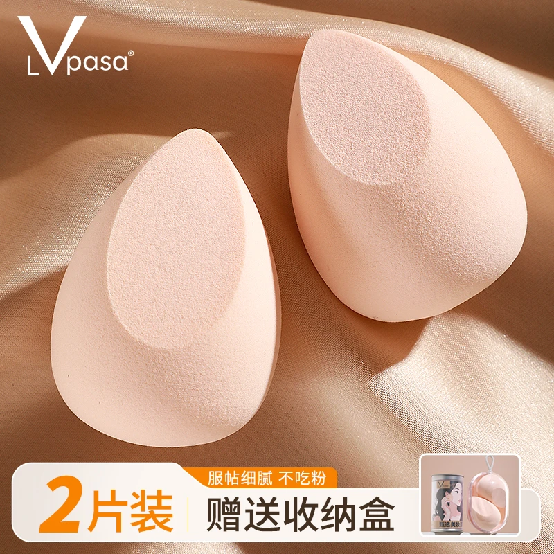 美妆蛋超软不吃粉化妆蛋蛋粉扑粉底液家用化妆棉彩妆蛋粉底扑