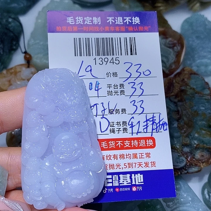 L***拉定制翡翠未镶嵌天光墟翡翠市场现金代购