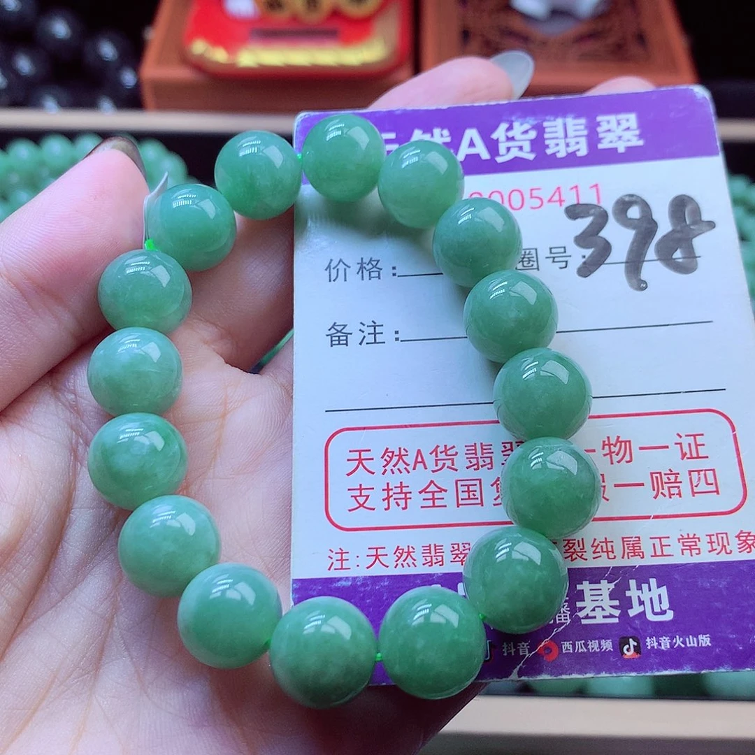毛衣链未镶嵌翡翠12➕