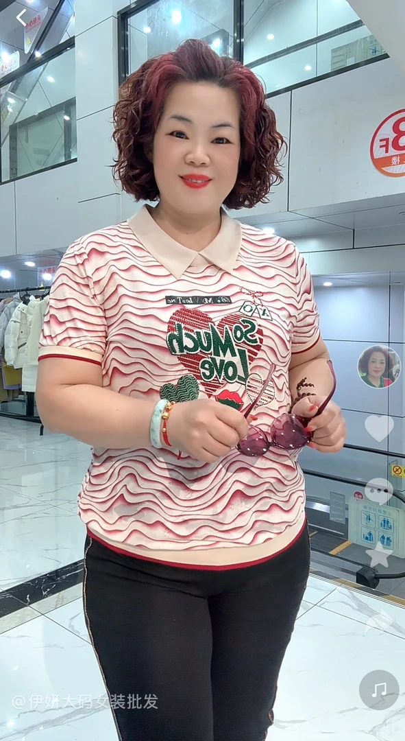 上衣红色85601#网红短袖2025春季大码时尚洋气热卖百搭休闲高品质