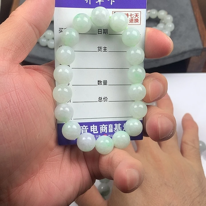 翡翠未镶嵌手链卡10.9