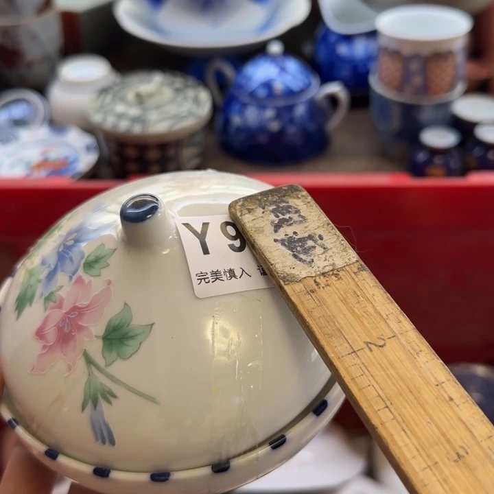 姑***笑瓷片一物一拍感谢支持