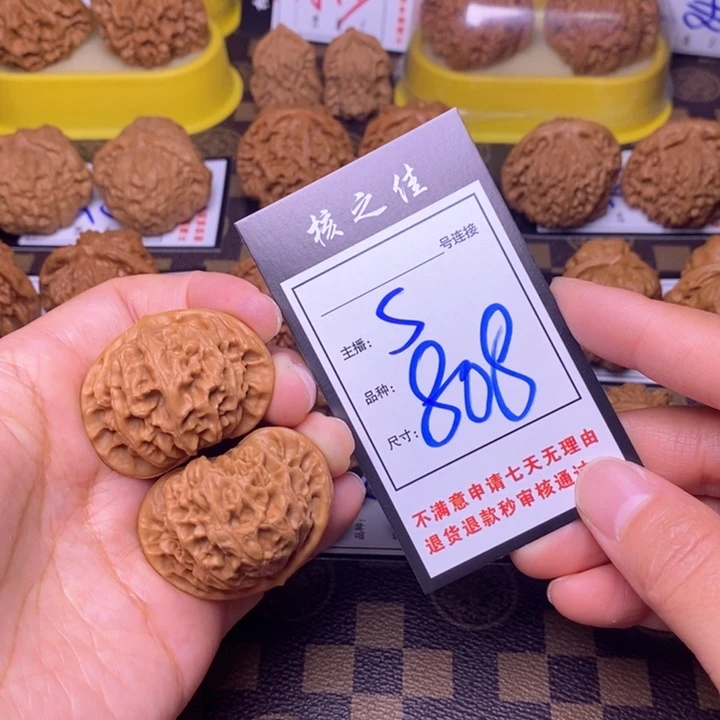 吊坠文玩核桃41宫灯808