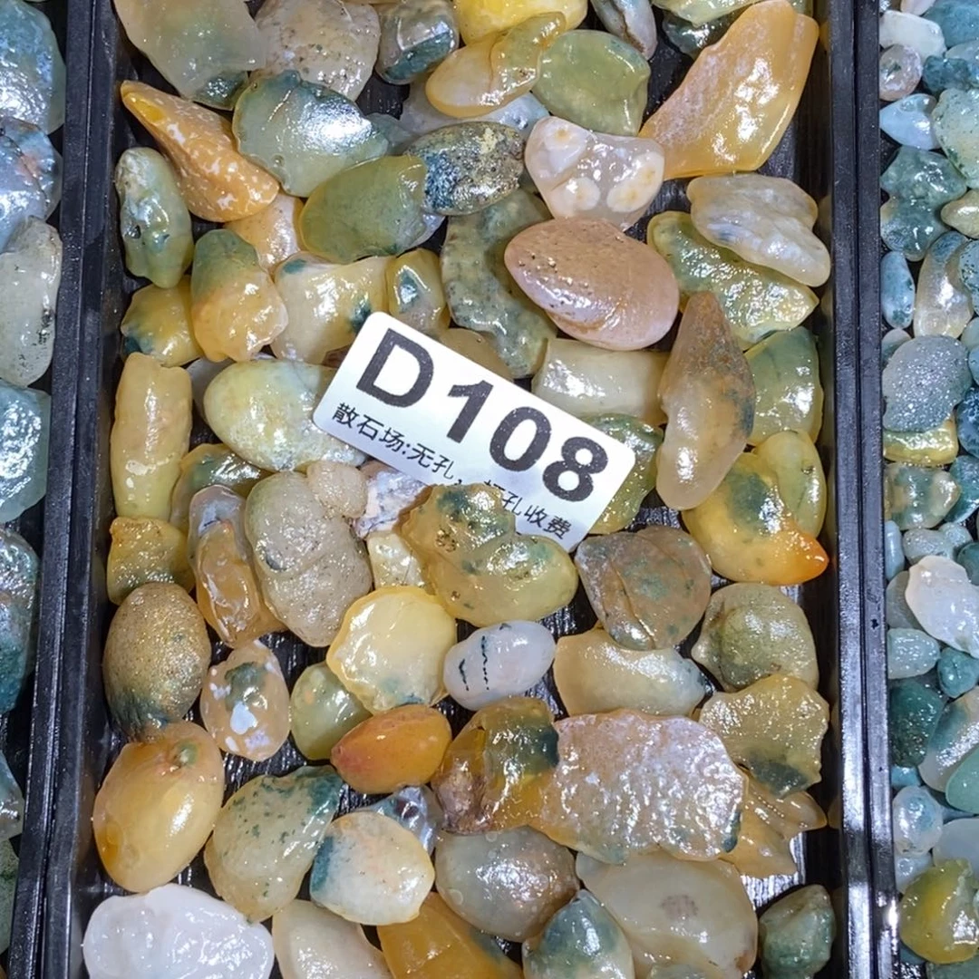 阿拉善绿糖福利鱼缸石