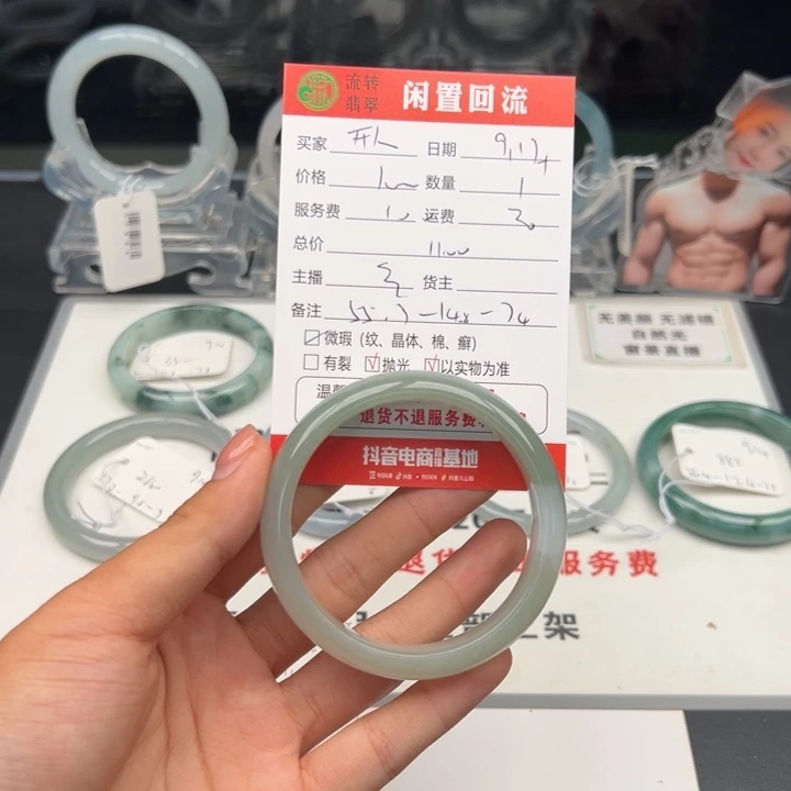未镶嵌手镯翡翠开***✨