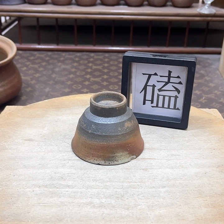 509备前烧备前烧备前烧