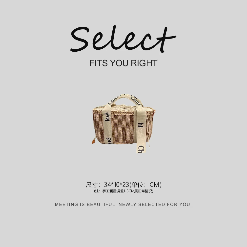 2025新款手提草编菜篮子女士包包CH0001